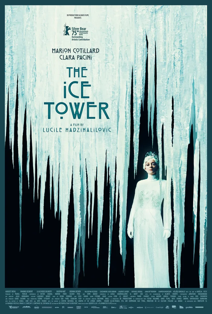 THE ICE TOWER